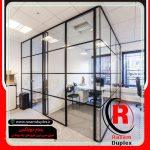 قیمت پارتیشن شیشه ای – پارتیشن شیشه ای اداری – انواع مدل های پارتیشن شیشه ای