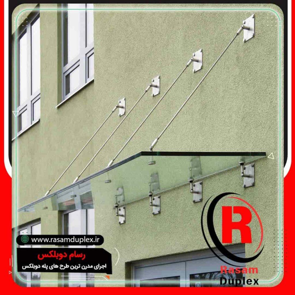 خرید و قیمت بارانگیر شیشه ای کابلی سوپر کلیر