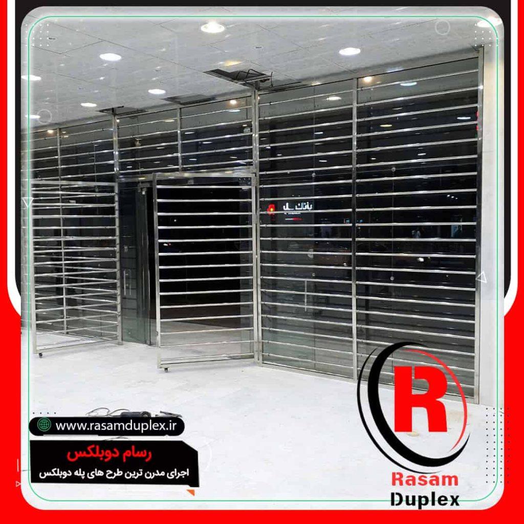 نمونه حفاظ استیل بانکی