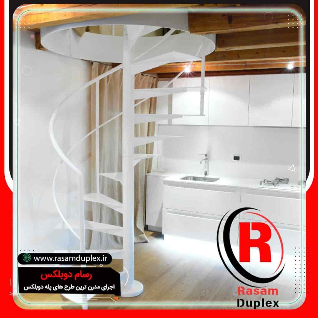 پله گرد برای فضای کم