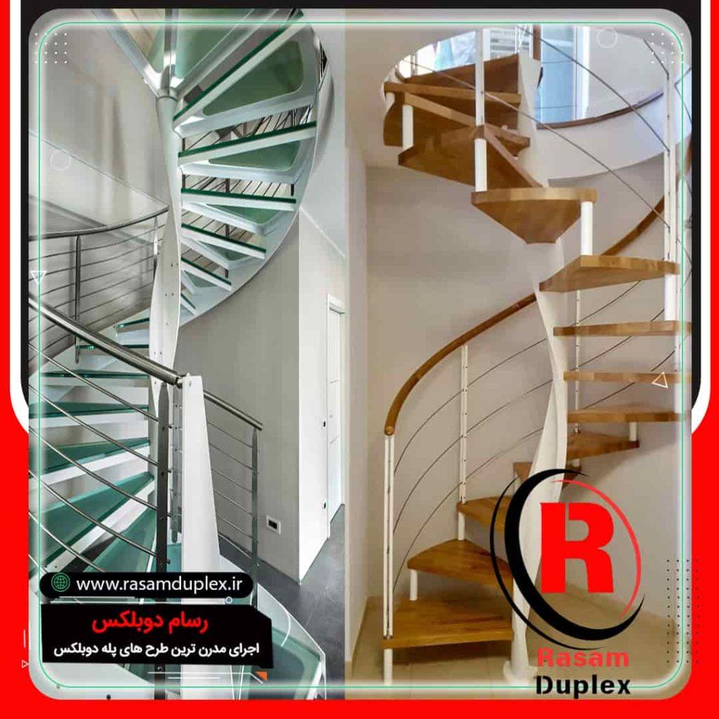 رسام دوبلکس طراح و سازنده انواع پله پیچ با بهترین کیفیت و قیمت