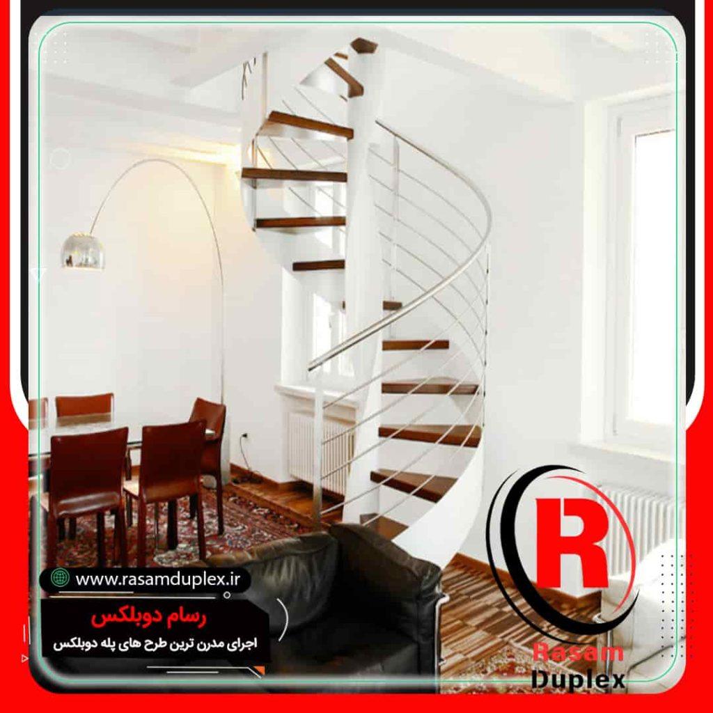 پله گرد برای فضای کم