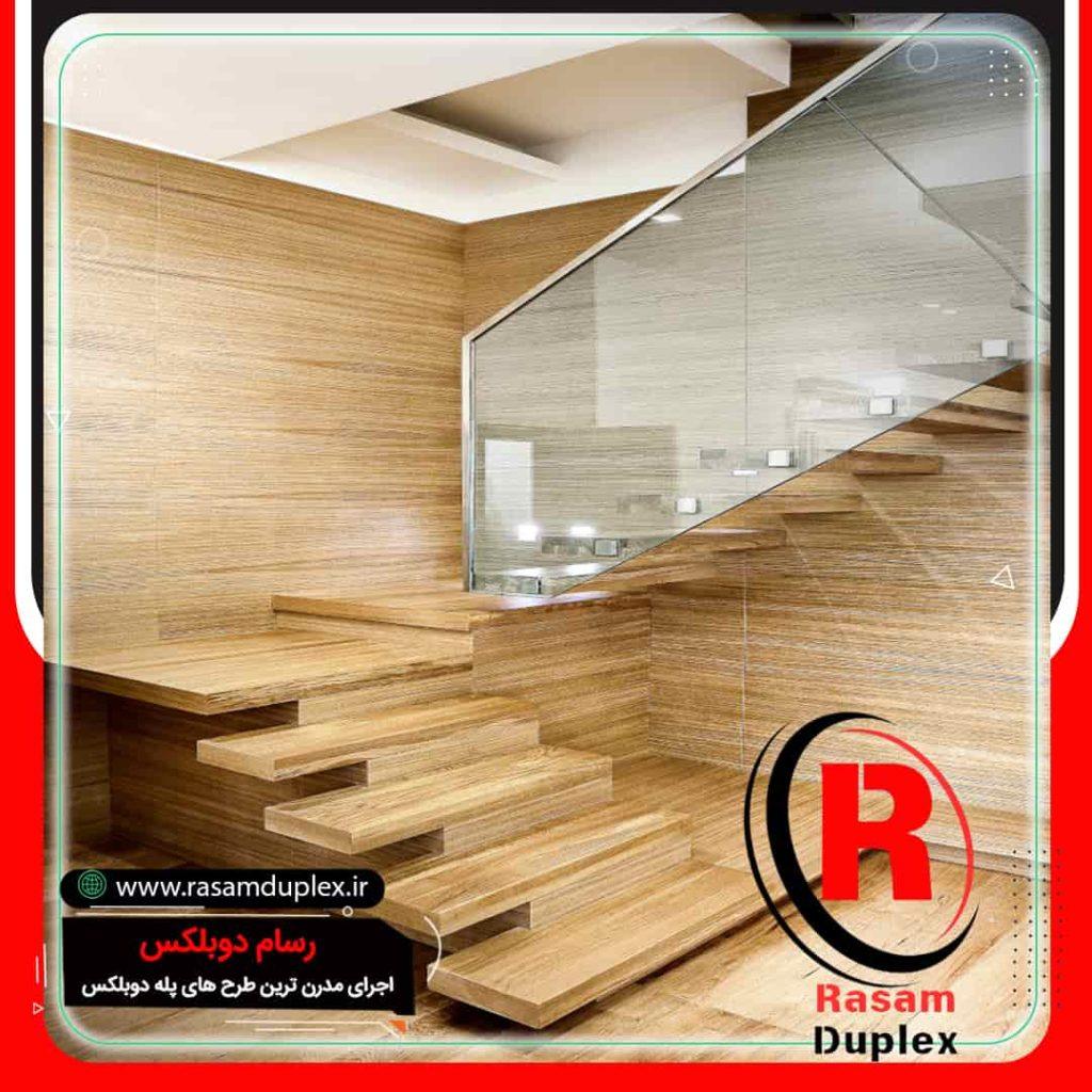خرید پله چوبی دوبلکس مدرن