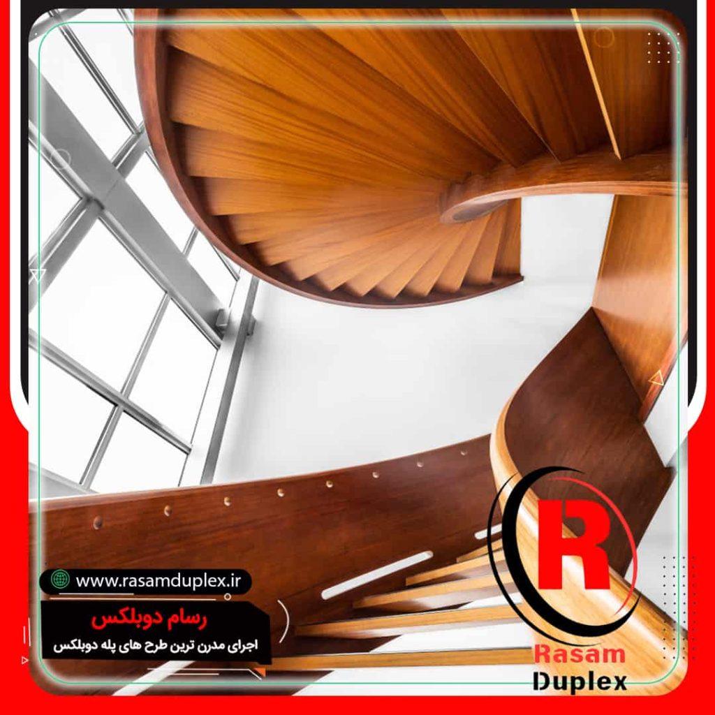 اجرای پله چوبی گرد دوبلکس
