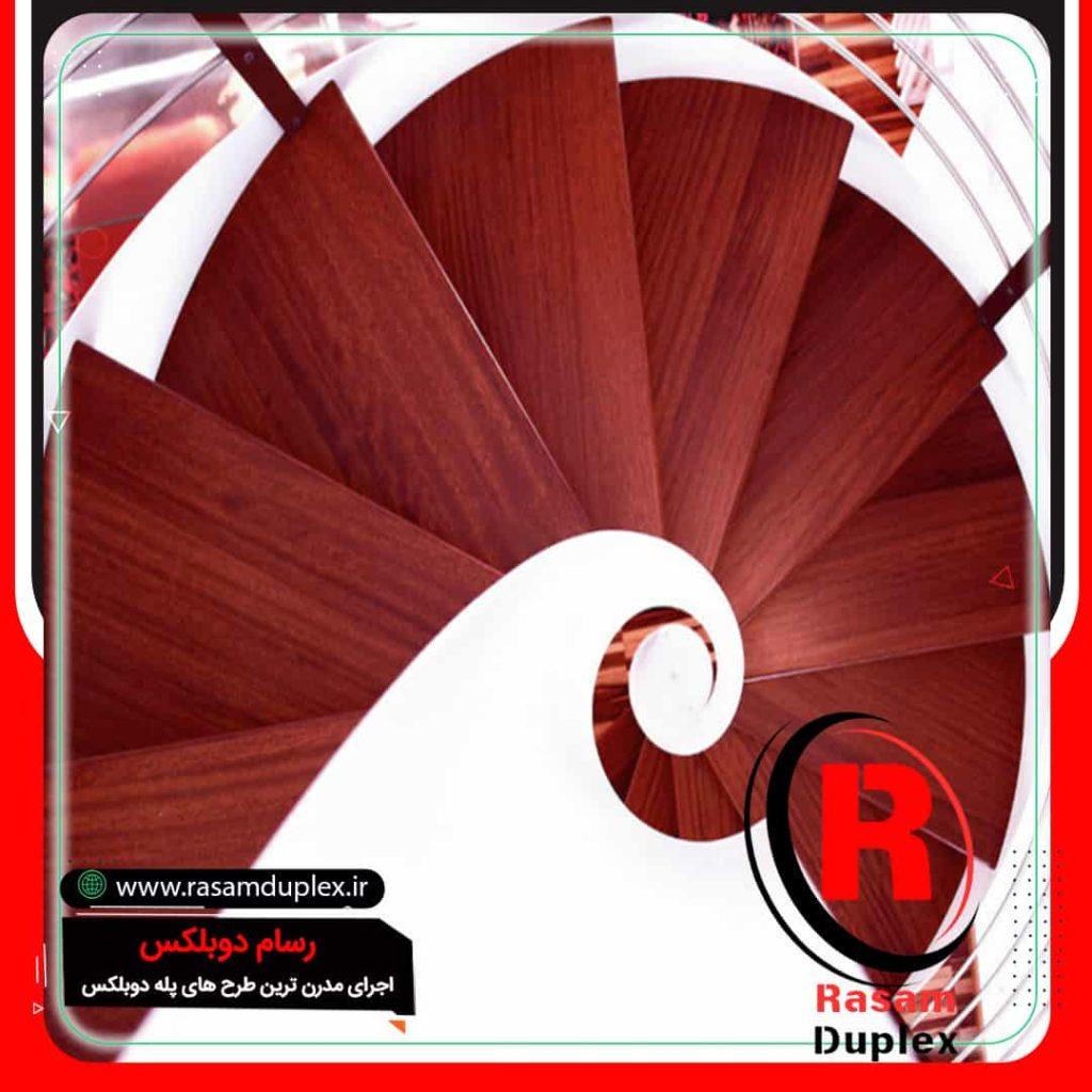 پله گرد دوبلکس - پله اسپیرال