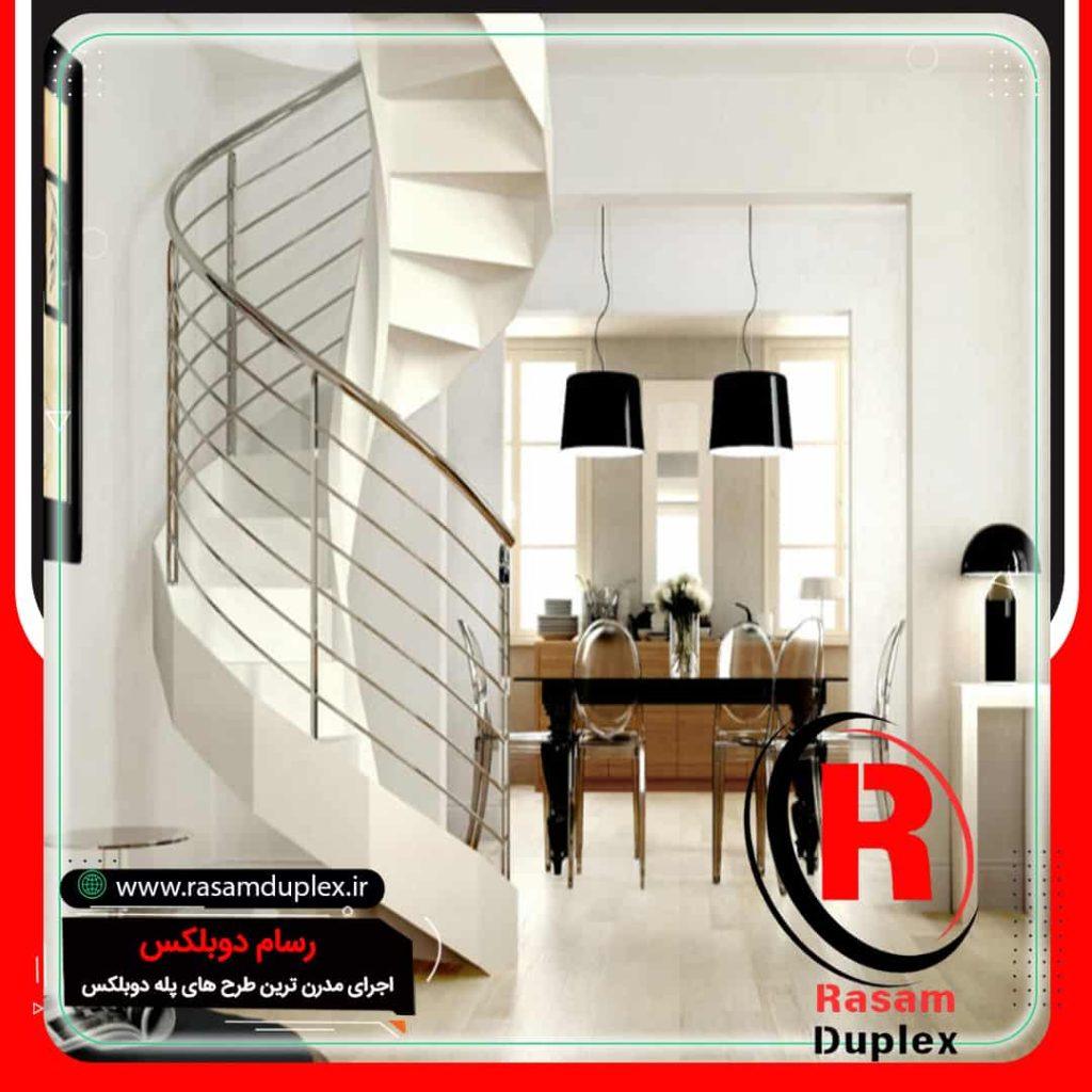 راه پله گرد کم جا