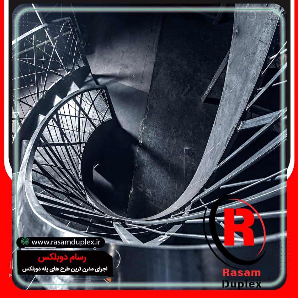 پله گرد دوبلکس فلزی