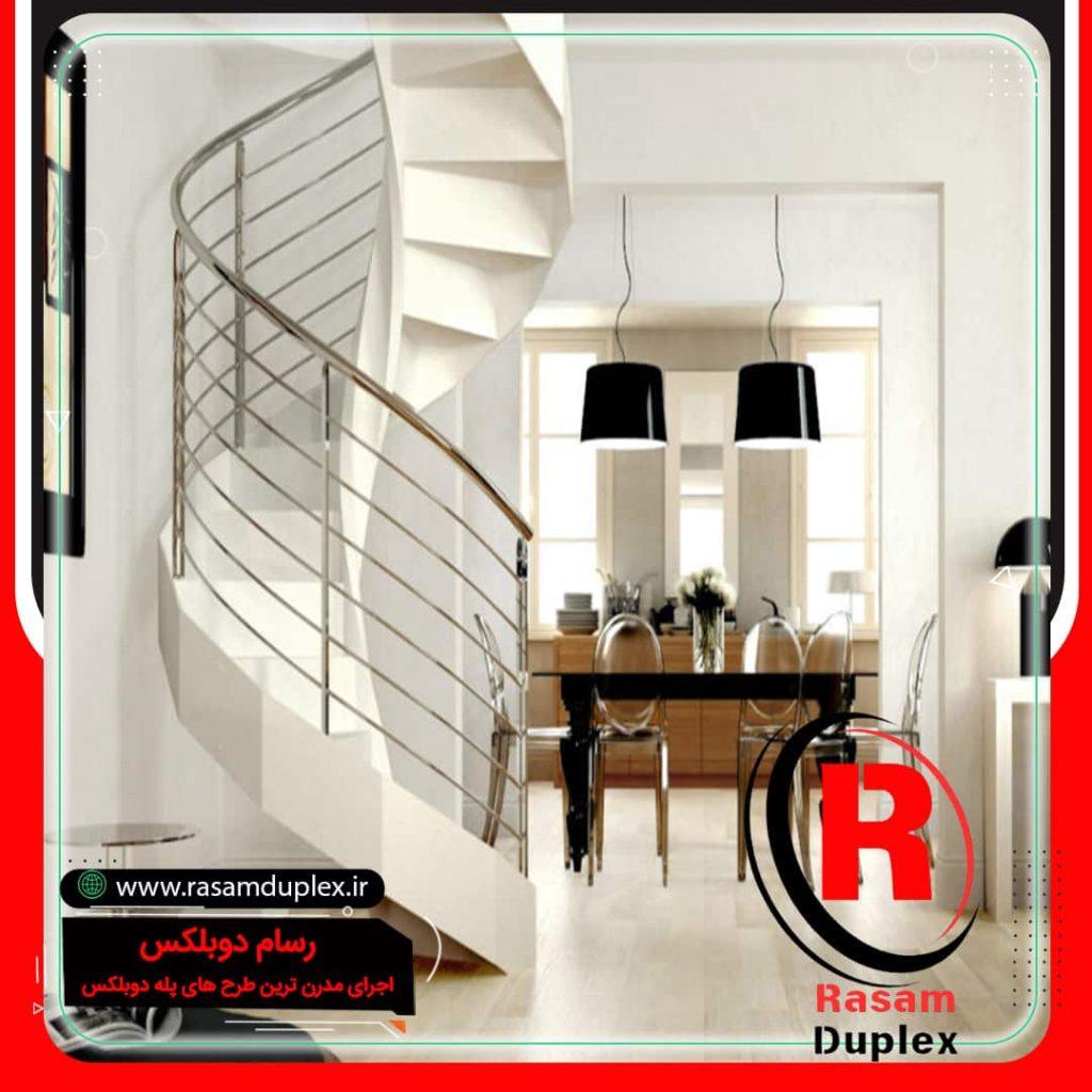 پله گرد دوبلکس – پله گرد فلزی مدرن – قیمت پله گرد – پله مارپیچ
