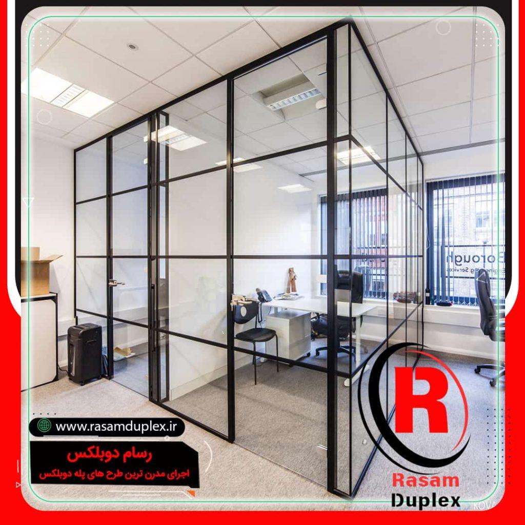 قیمت پارتیشن شیشه ای – پارتیشن شیشه ای اداری – انواع مدل های پارتیشن شیشه ای<span class="rmp-archive-results-widget "><i class=" rmp-icon rmp-icon--ratings rmp-icon--star rmp-icon--full-highlight"></i><i class=" rmp-icon rmp-icon--ratings rmp-icon--star rmp-icon--full-highlight"></i><i class=" rmp-icon rmp-icon--ratings rmp-icon--star rmp-icon--full-highlight"></i><i class=" rmp-icon rmp-icon--ratings rmp-icon--star rmp-icon--full-highlight"></i><i class=" rmp-icon rmp-icon--ratings rmp-icon--star rmp-icon--full-highlight"></i> <span>5 (1)</span></span>