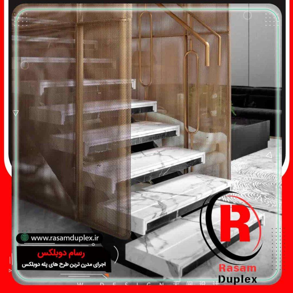 پله اکسپوز مدرن دوبلکس قیمت